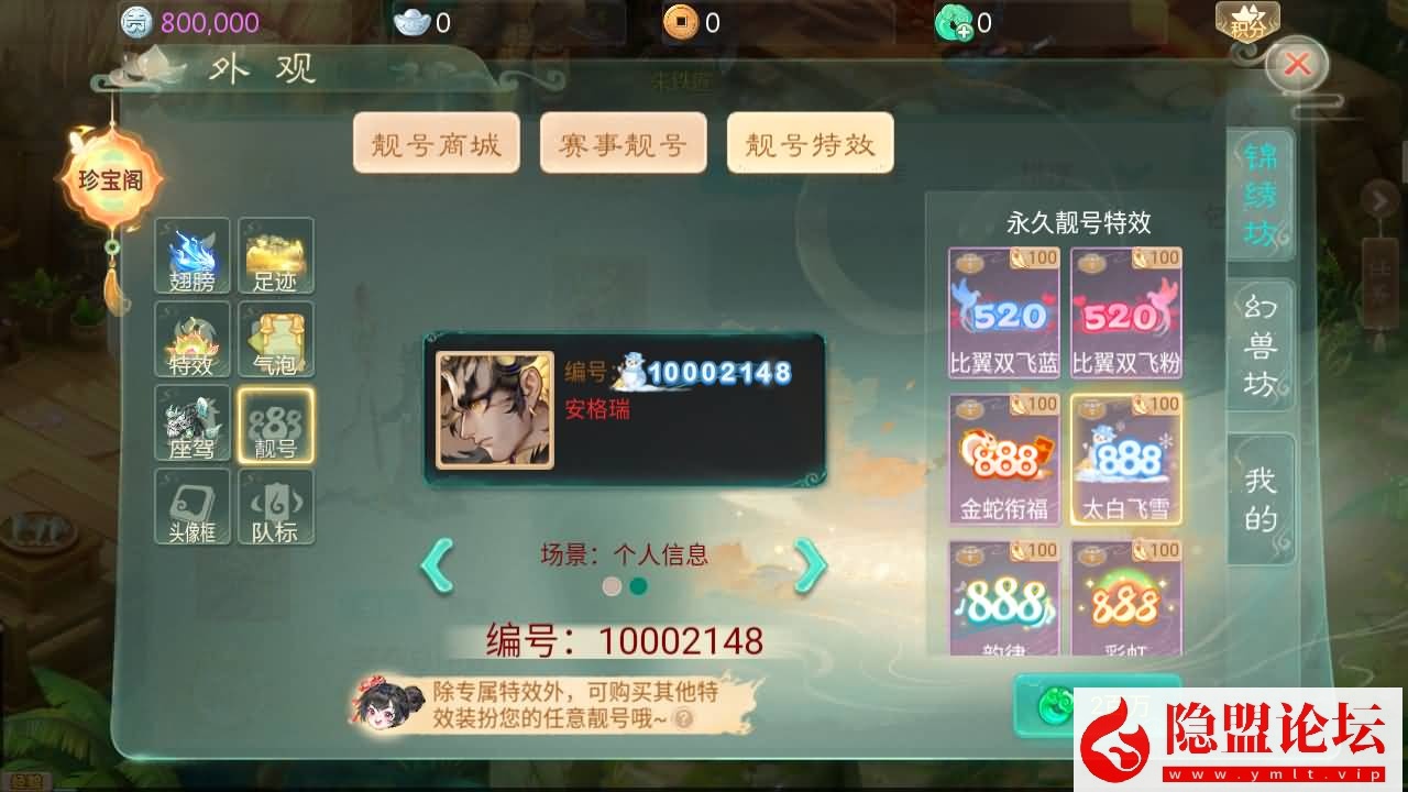 大话回合手游【缥缈西游之神族后裔】最新整理VM一键单机版 Linux手工服务端 加解密工具 管理后台 CDK授权后台 双端 隐盟视频教程
