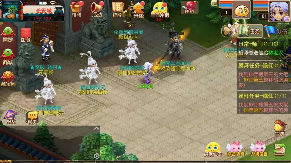 MT3换皮梦幻【楚风十年定制尊享挂机版】2025最新整理单机一键即玩镜像服务端 Linux手工服务端 源码 新版管理后台 详细搭建教程