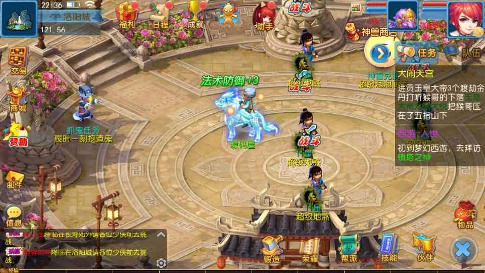 【珍宝西游尊享版】6月8日最新整理Linux服务端-MT3换皮梦幻-带详细文本搭建教程-通用语音视频教程-GM后台-全套源码-安卓苹果端-青橙资源网-手游源码,端游源码,游戏源码免费下载