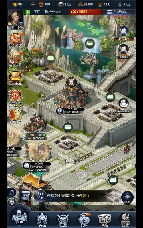 三网H5策略手游【三国·兵临天下合服代金券内购最终版】2025最新整理单机一键即玩镜像端 Linux手工服务端 管理后台 教程