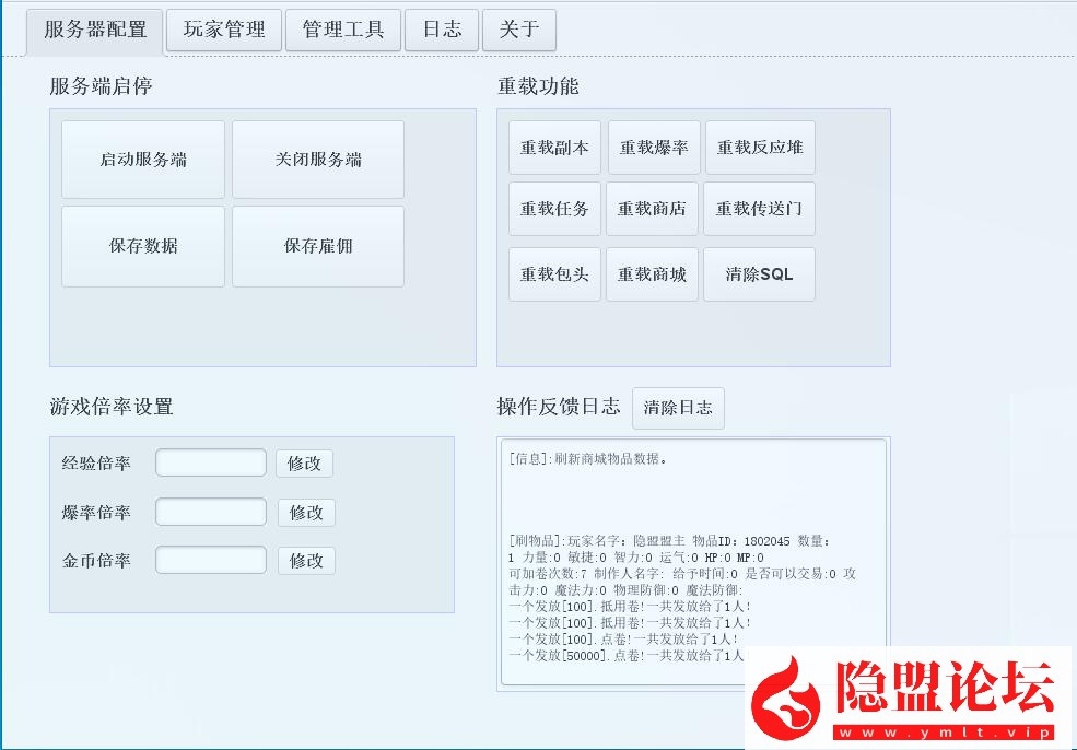 最新整理精品怀旧网单【冒险岛PP095】免虚拟机一键单机版解压即撸无限点券冒险怀旧一键端全功能GM后台 视频教程