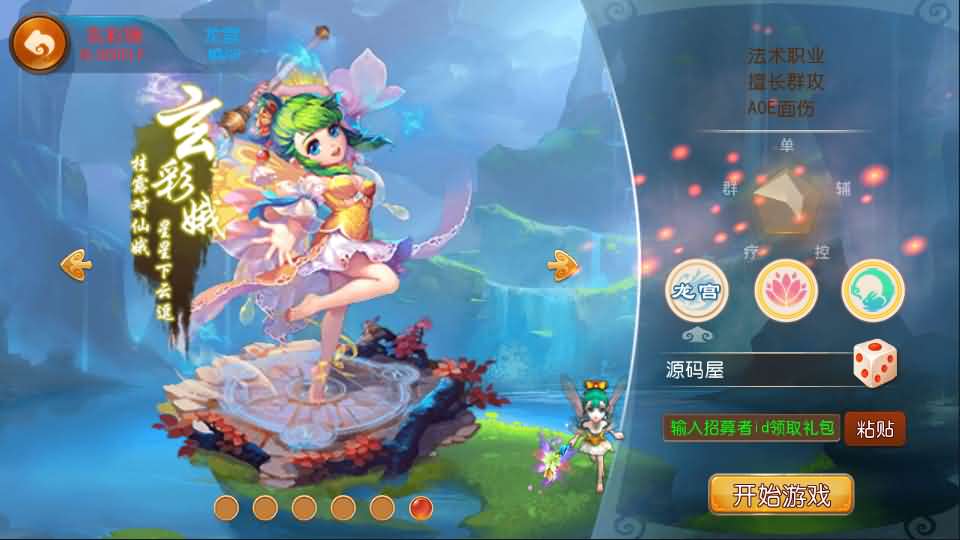 回合手游【苍穹西游】最新整理MT3换皮西游Linux手工服务端+300级装备+新宠物+授权后台+安卓苹果双端-源码资源网