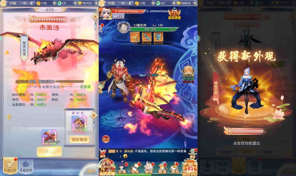【九州封魔劫定制代金券内购版】3月19日收集打包Linux手工服务端 VM单机一键端-三网H5游戏-带详细搭建教程-视频教程-GM管理授权后台-简易安卓端