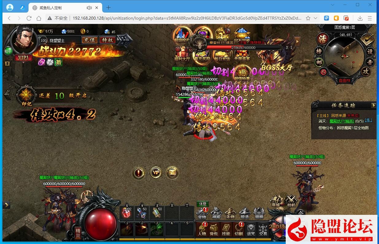稀有精品怀旧页游【灭神圣妖传】VM一键单机版单职业定制精修版20260608更新修复+Linux手工外网端+GM管理充值邮件后台+隐盟视频教程+网页微端