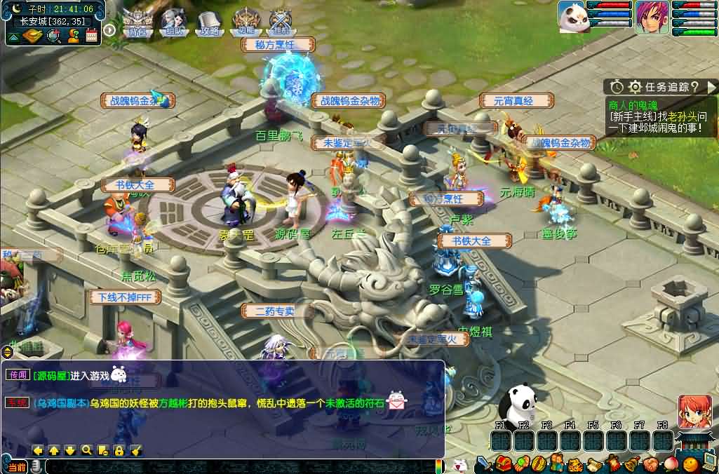 GGE2互通西游【神来西游终极修复版】最新整理Win系服务端 假人摆摊 假人陪玩 安卓苹果PC三端 全套源码 详细搭建教程 视频教程
