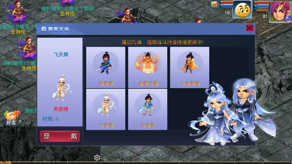 MT3换皮梦幻【传奇之战单职业】2025最新整理单机一键即玩镜像服务端 Linux手工服务端 源码 新版管理后台 详细搭建教程【站长亲测】