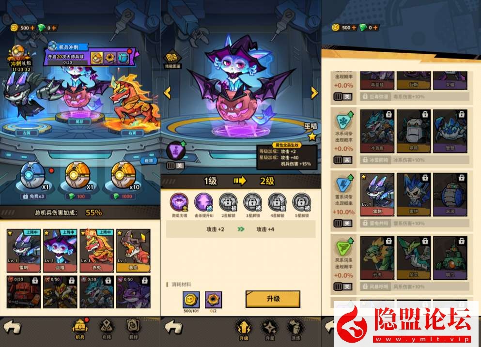 图片[4]-末日丧尸割草手游【一蕗狂飆平台币内购版】5月最新整理VM一键单机版 Linux手工服务端 管理后台 代理后台 商城后台 双端 隐盟视频教程-源码资源网