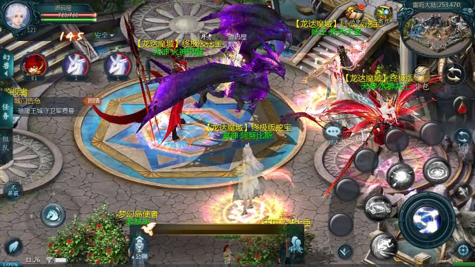 1655互通魔域手游【龙达圣装魔域终极挖宝90神火版】最新整理Win半手工服务端 本地注册验证 GM工具 安卓 详细搭建教程 视频教程