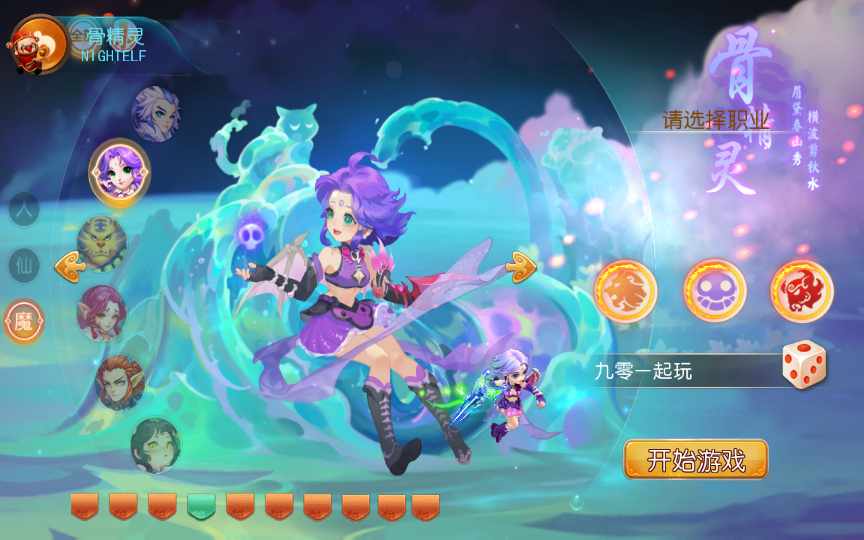 MT3换皮梦幻【七剑西游】最新整理单机一键即玩镜像服务端 Linux手工服务端 安卓苹果双端 GM后台 详细搭建教程【站长亲测】