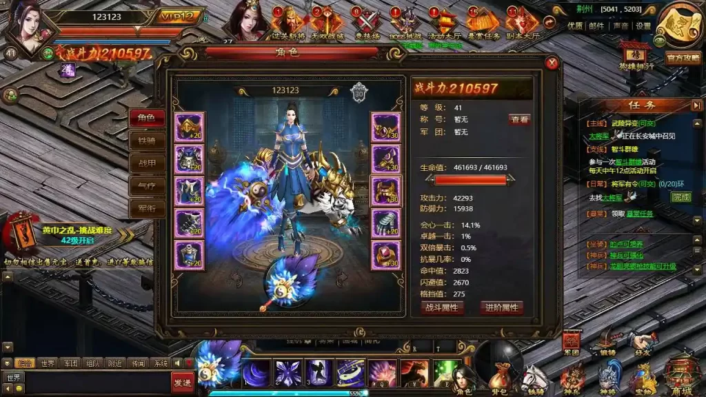 【铁骑三国本地客户端版】7月17日收集整理Win系手工服务端-3DARPG三国页游-详细文本搭建教程-PC客户端-手游源码丨端游源码丨页游服务端丨免费游戏源码下载-青橙资源网