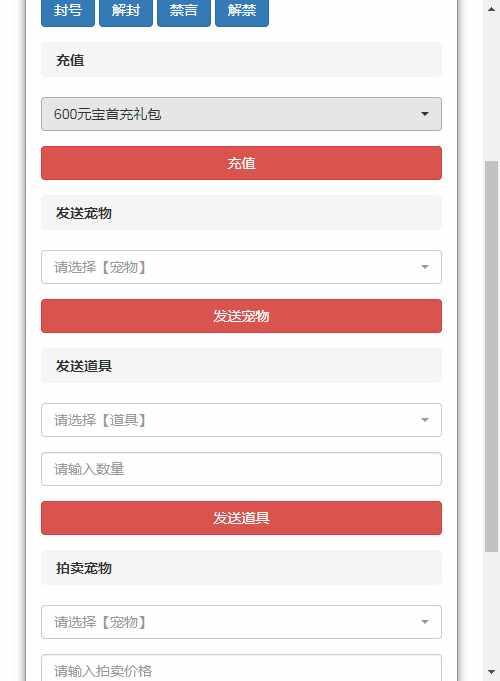 复古逍遥商业开区端 复古回合手游【复古逍遥】2022整理单机一键即玩镜像服务端(赠Linux本地学习手工端+GM授权后台)