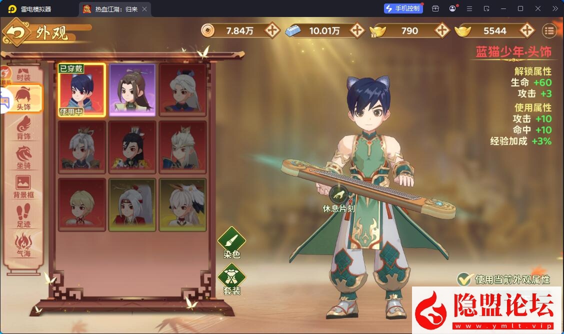 3D武侠MMORPG手游【热血江湖.归来7职业精修代金券内购版】最新整理VM一键单机版+Linux手工服务端+安卓苹果双端+CDK授权后台+视频教程
