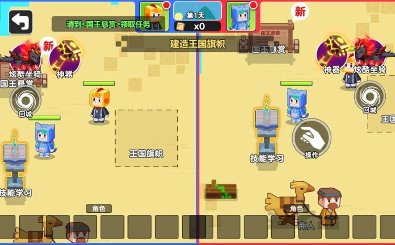 【双人像素世界冒险-H5】1月6日最新打包WIN系一键服务端 Linux手工端-三网人物养成H5游戏-带详细搭建教程-上传网站即玩