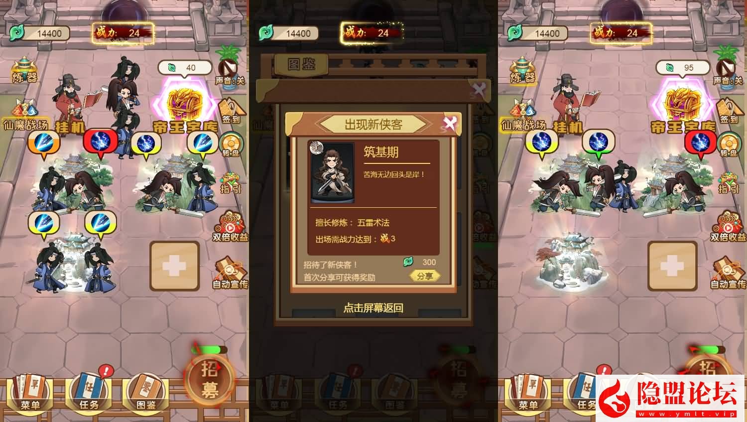 最新整理三网H5小游戏【10合1】免虚拟机WIN系服务端一键单机版解压即撸 隐盟视频教程
