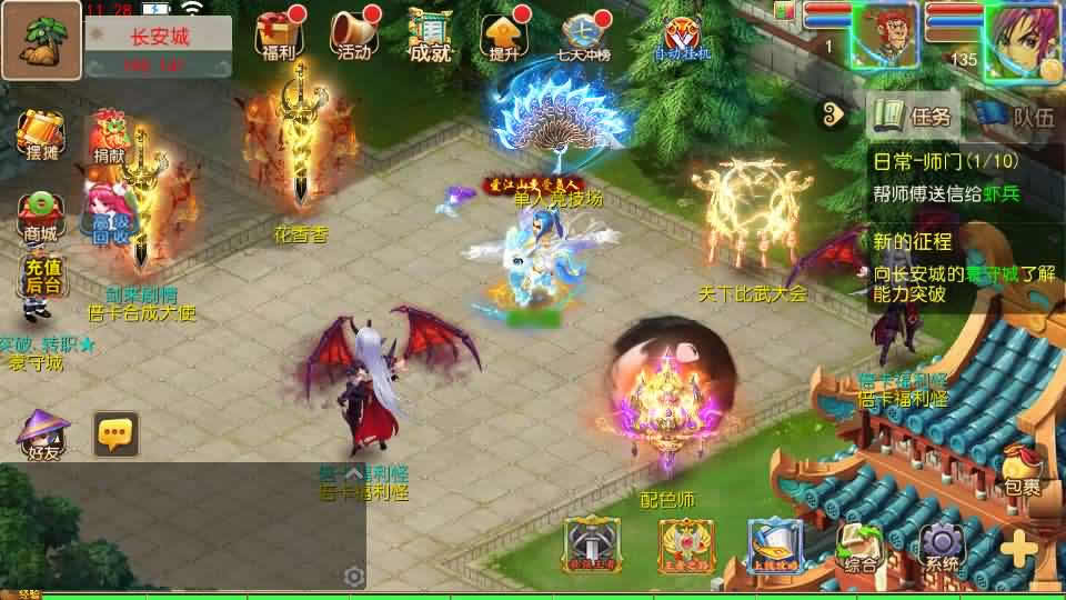 MT3换皮MH【剑来3尊享挂机版】最新整理Linux手工服务端 详细搭建教程 通用视频教程 GM后台 全套源码 安卓苹果双端