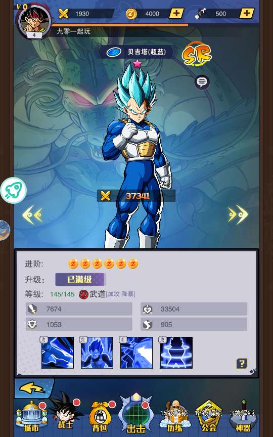 稀有放置卡牌手游【仙魔战场】2024整理单机一键即玩镜像服务端(赠Linux本地学习手工端 GM物品后台 教程)【站长亲测】