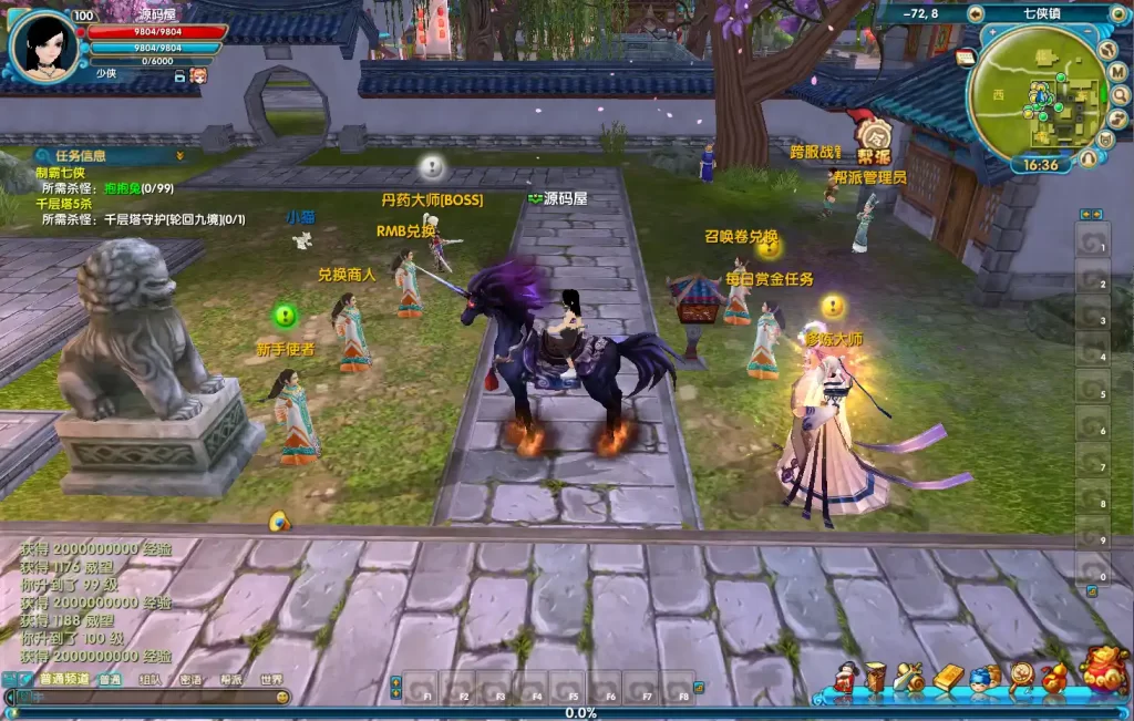 3DMMORPG端游【武林外传586超变修仙三界武林】10月最新打包VM单机一键端 Linux手工服务端 详细搭建教程 通用视频教程 GM工具 WEB注册 PC客户端