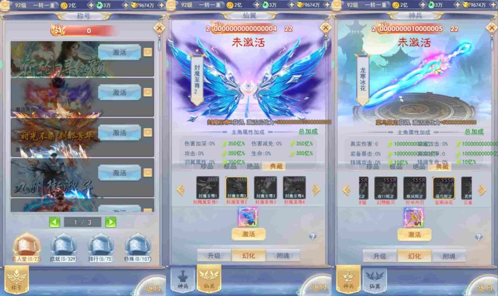 【九州封魔劫定制代金券内购版】3月19日收集打包Linux手工服务端 VM单机一键端-三网H5游戏-带详细搭建教程-视频教程-GM管理授权后台-简易安卓端
