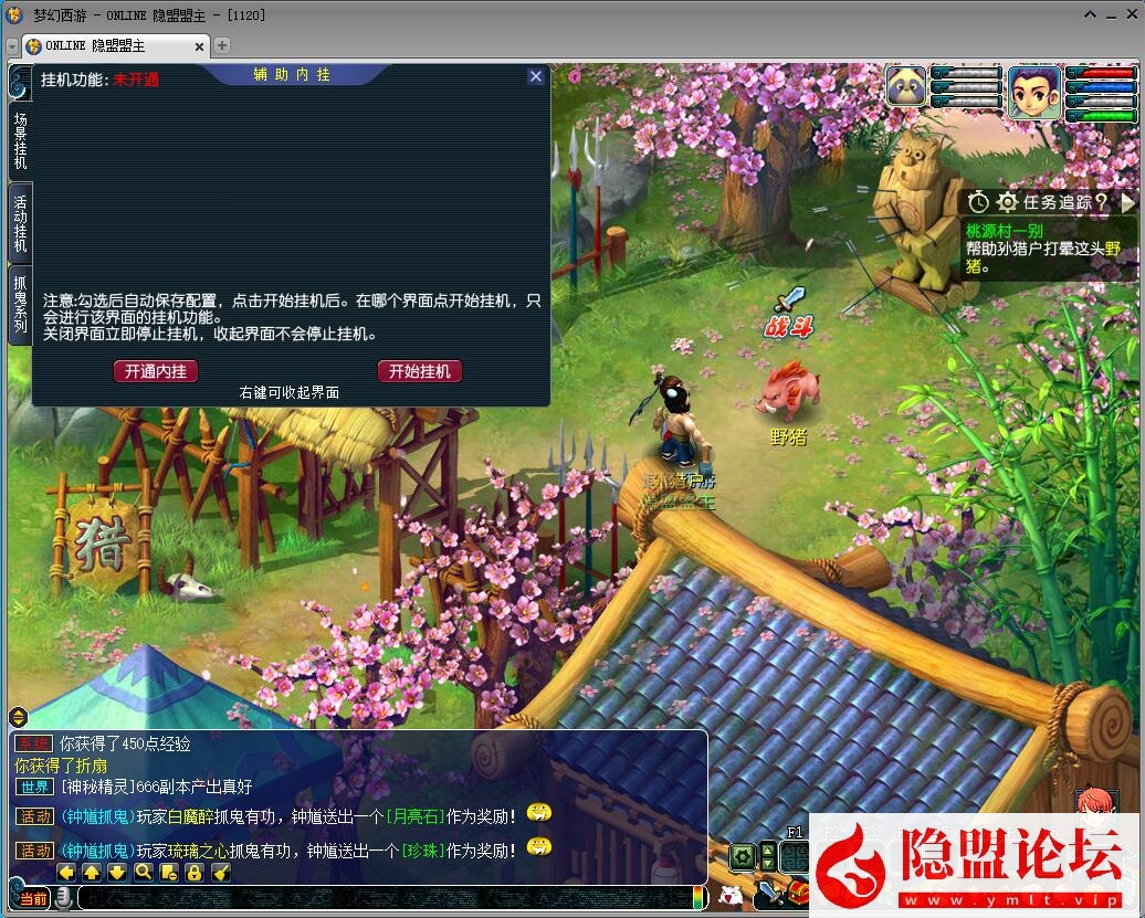 GGE2三端互通西游【武神西游2定制版】最新整理Win系一键服务端单机版解压即撸 全套源码 视频教程