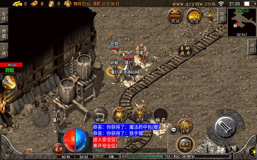 玛法大陆点卡商业开区端 战神引擎传奇手游【1.76玛法大陆点卡白猪3.1】2023整理复古服务端+生死擂台+魔方使者+点卡