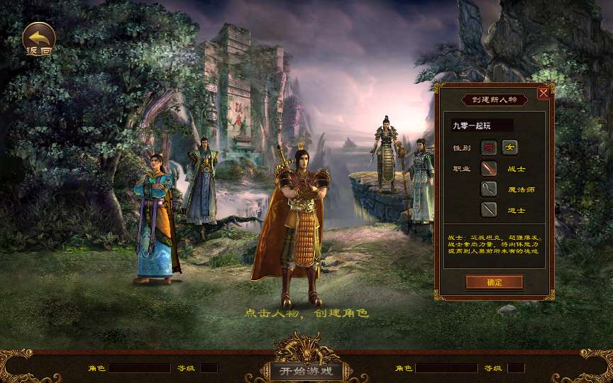 传世手游【兄弟传世】单机一键既玩镜像服务端(赠Linux本地学习手工端 GM授权物品后台 教程)【站长亲测】