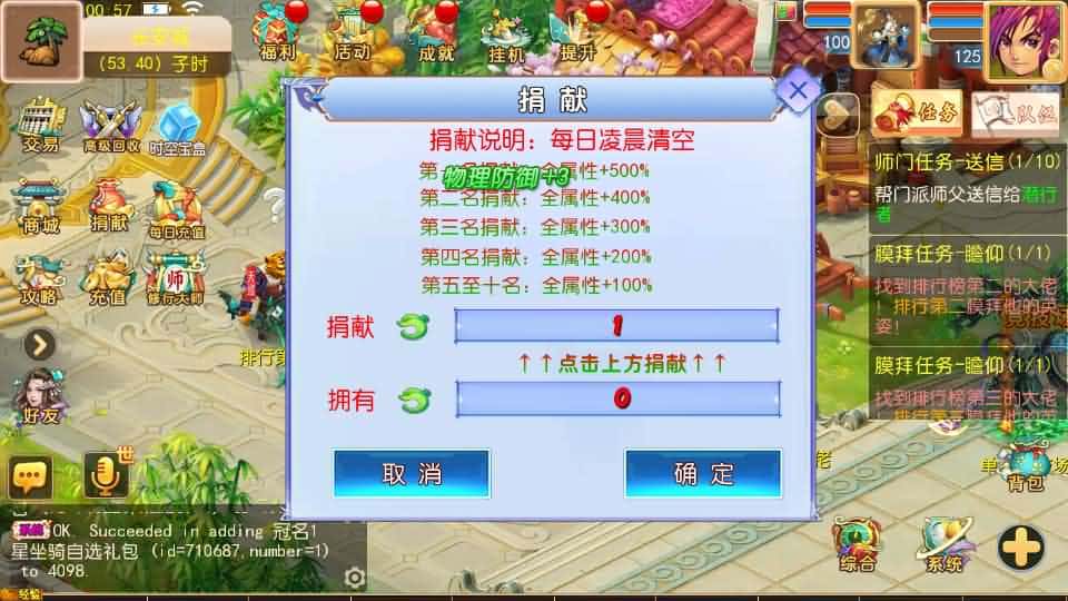 【天巡西游2尊享挂机版】6月14最新整理Linux服务端-MT3换皮梦幻-带详细文本搭建教程-通用视频教程-GM后台-全套源码-安卓苹果客户端-青橙资源网-手游源码,端游源码,游戏源码免费下载 【天巡西游2尊享挂机版】6月14最新整理Linux服务端-MT3换皮梦幻-带详细文本搭建教程-通用视频教程-GM后台-全套源码-安卓苹果客户端-青橙资源网-手游源码,端游源码,游戏源码免费下载