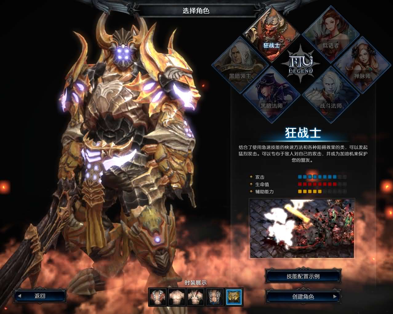 图片[3]-3DMMORPG魔幻端游【MU奇迹2】最新整理WIN系服务端 PC客户端 登录器 GM工具 详细搭建教程 视频教程-源码资源网
