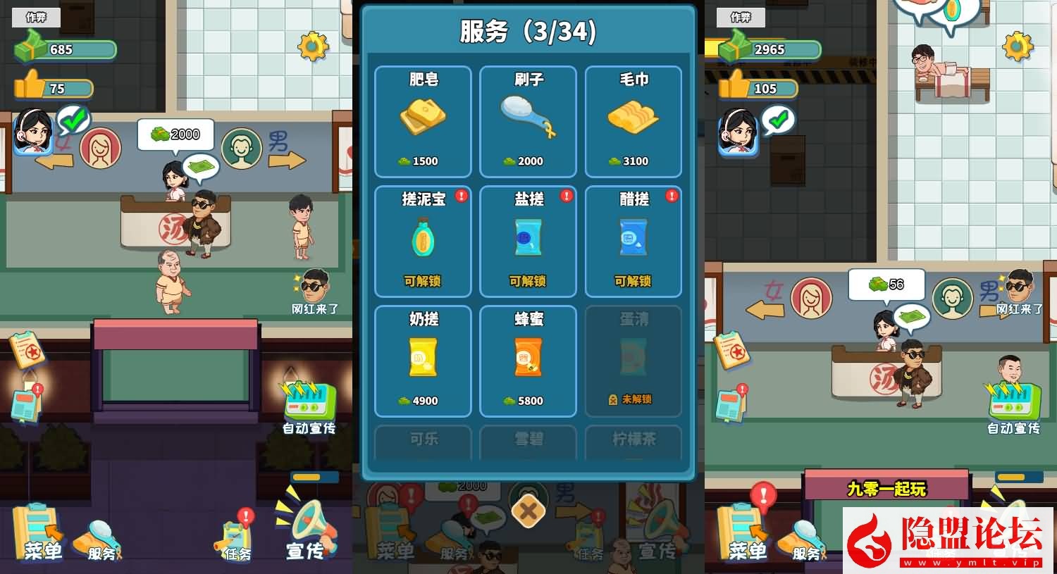 最新整理三网H5小游戏【10合1】免虚拟机WIN系服务端一键单机版解压即撸 隐盟视频教程