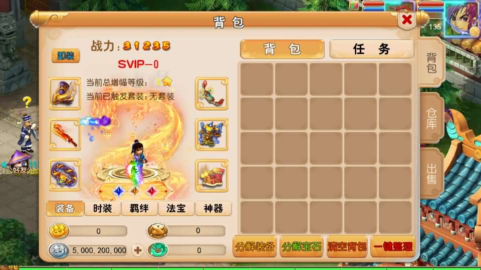 MT3换皮MH【剑来3尊享挂机版】最新整理Linux手工服务端 详细搭建教程 通用视频教程 GM后台 全套源码 安卓苹果双端