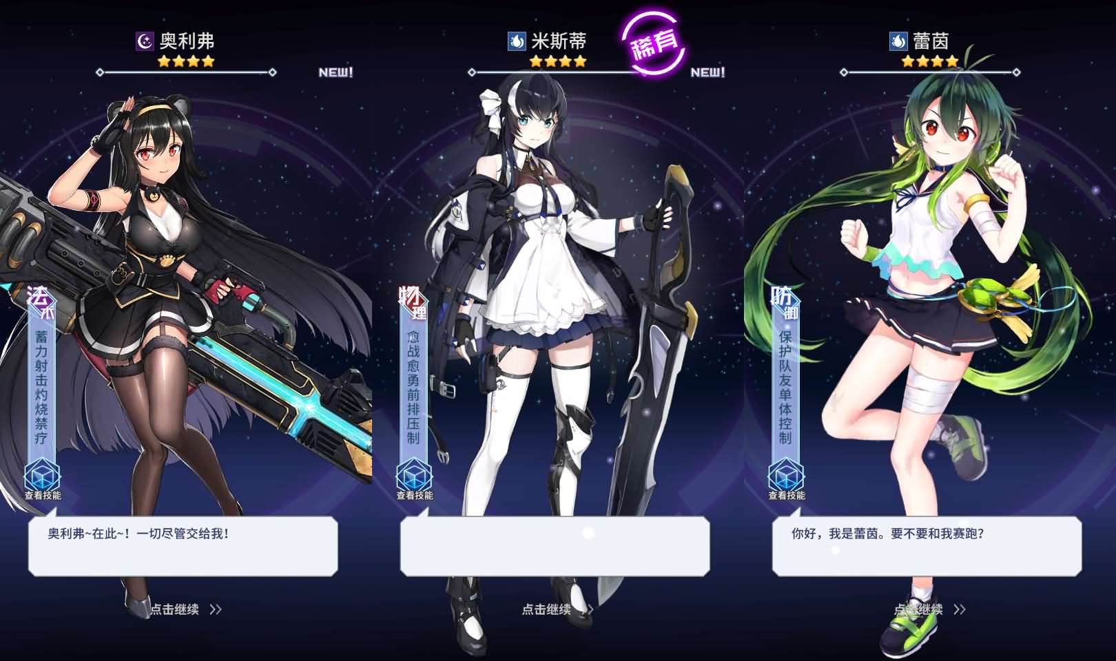 稀有放置卡牌手游【出站!追击!/幻兽天使联盟】最新整理Linux手工服务端 安卓 GM配套物品后台 详细搭建教程