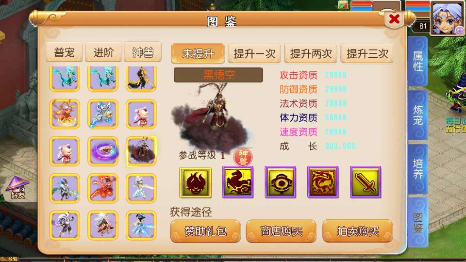 MT3换皮梦幻【楚风十年定制尊享挂机版】2025最新整理单机一键即玩镜像服务端 Linux手工服务端 源码 新版管理后台 详细搭建教程