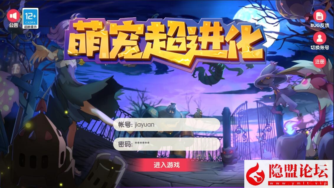 最新整理【口袋觉醒冠军皮卡丘跨服版】VM一键单机版 linux手工外网端 平台币内购 视频教程 运营后台 授权GM后台 双端-源码资源网