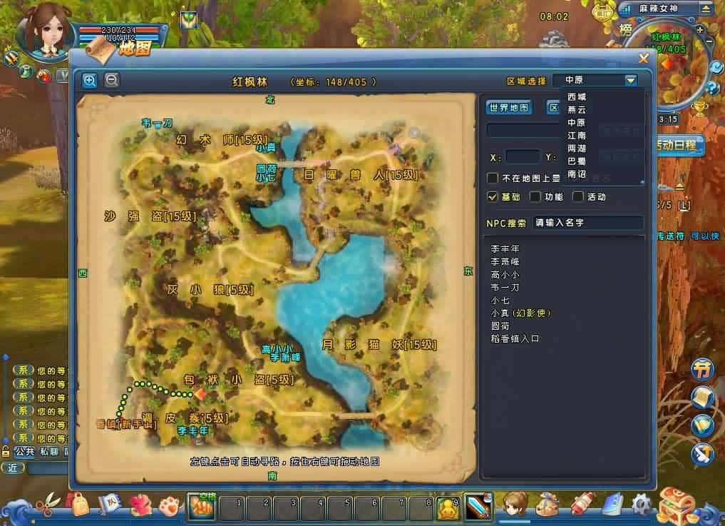 【Q版麻辣江湖修复版】2月24收集打包Linux手工服务端-经典Q版武侠端游-带详细搭建教程-WEB注册-GM后台-PC客户端