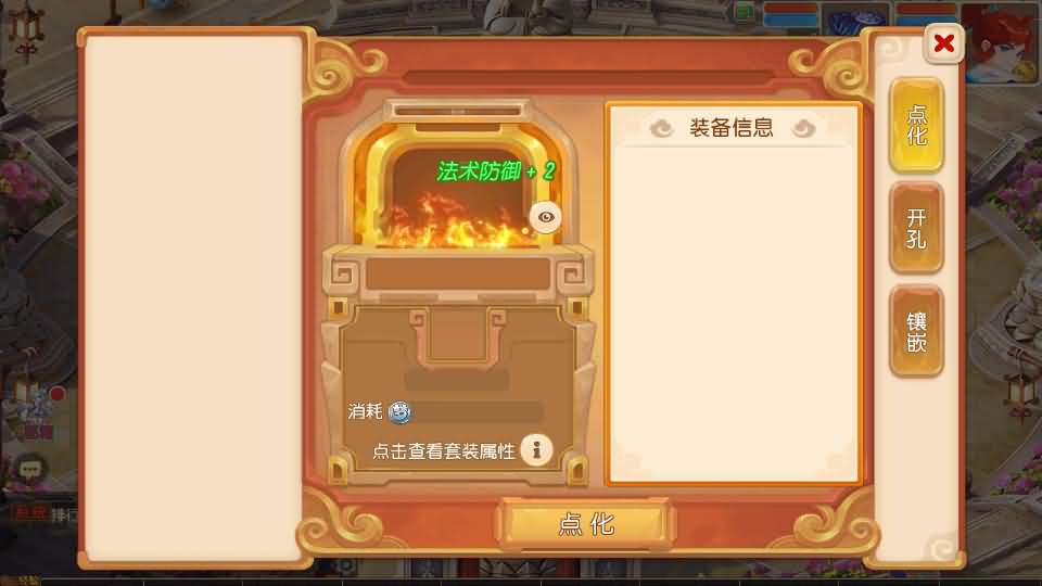 MT3换皮MH【龙啸西游尊享挂机版】最新整理Linux手工服务端 详细搭建教程 通用视频教程 GM后台 全套源码 安卓苹果双端