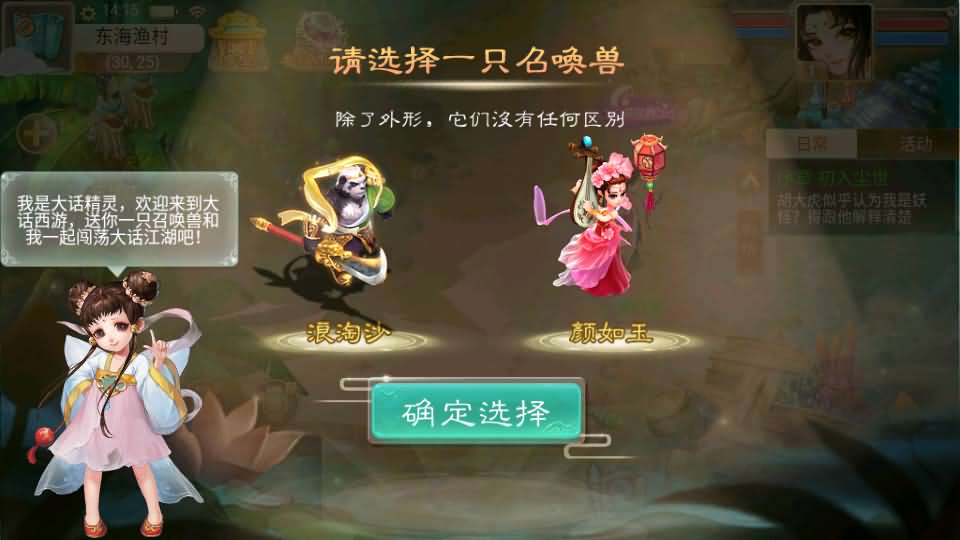 图片[3]-大话回合手游【精品西游之醉春秋】最新整理Linux手工服务端 安卓苹果双端 神兔后台 详细搭建教程-源码资源网