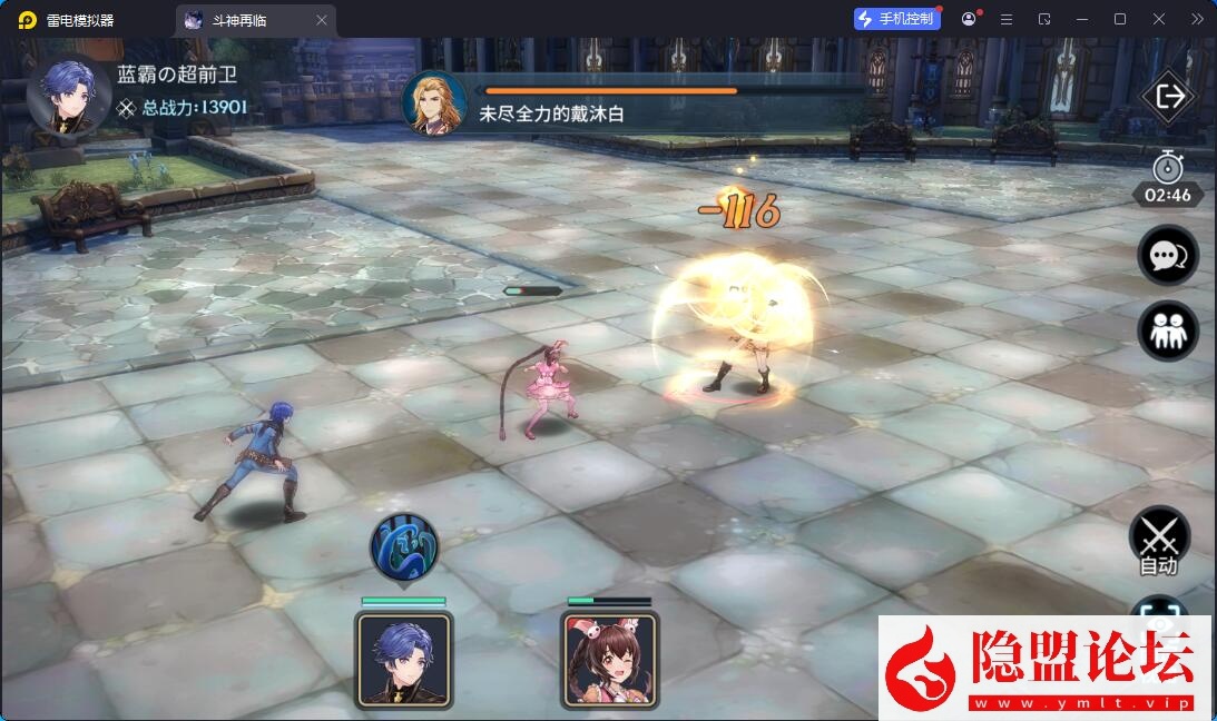 卡牌回合手游【鬥羅大陸之鬥神再臨3D内购版】最新整理VM一键单机版 Win系手工服务端 安卓端 隐盟视频教程