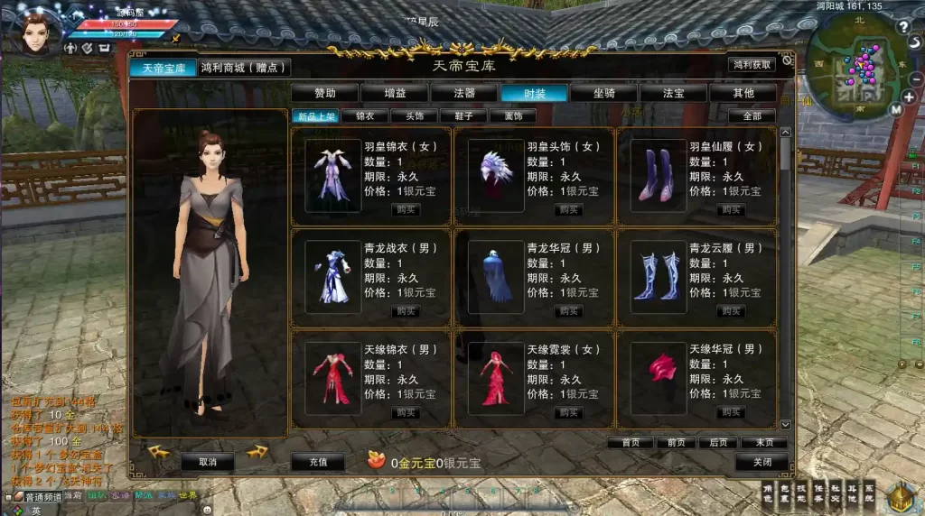 3DMMORPG端游【诛仙3梦幻诛仙422版5职业V8仿官打金】10月最新打包VM单机一键端 Linux手工服务端 详细搭建教程 通用视频教程 GM工具 WEB注册 PC客户端