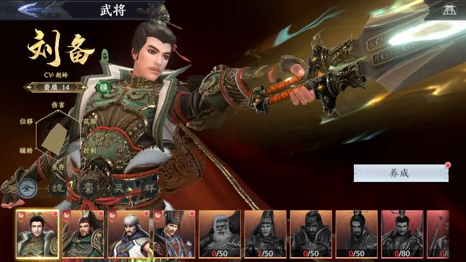 【极无双2觉醒版】11月29日收集整理VM单机一键端 Linux手工服务端-3D动作ARPG手游-带详细搭建教程-通用视频教程-GM授权后台-安卓客户端