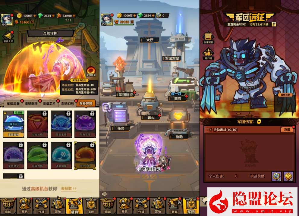 图片[7]-末日丧尸割草手游【一蕗狂飆平台币内购版】5月最新整理VM一键单机版 Linux手工服务端 管理后台 代理后台 商城后台 双端 隐盟视频教程-源码资源网