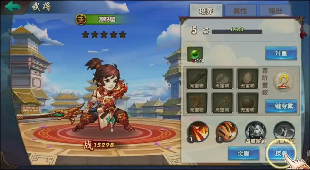 三国卡牌回合手游【无敌三国魅影无极版】10月最新打包Win系服务端 详细搭建教程 通用视频教程 GM运营授权后台 安卓苹果双端