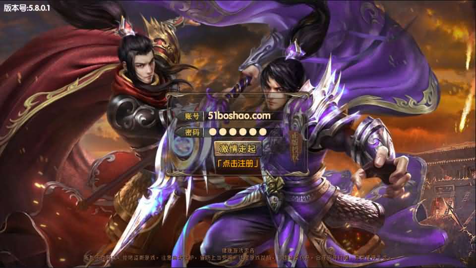 白日门传奇手游【老道复古UI兄弟战天下】最新整理Win一键即玩服务端+明文+安卓苹果双端+GM后台+详细搭建教程-源码资源网