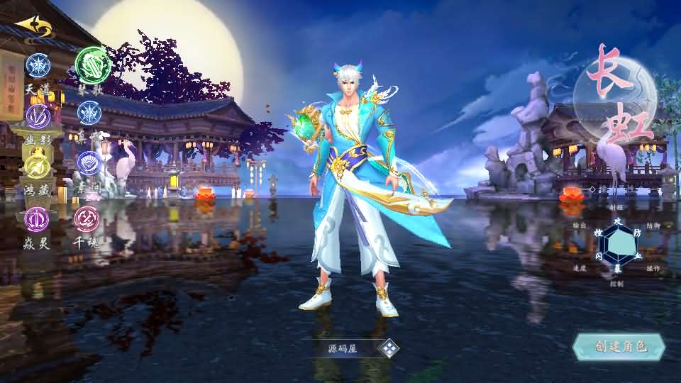 唯美3D仙侠手游【天地决之龙将斩千】最新整理Win系服务端+安卓+多区跨服+管理后台+GM授权后台+详细搭建教程