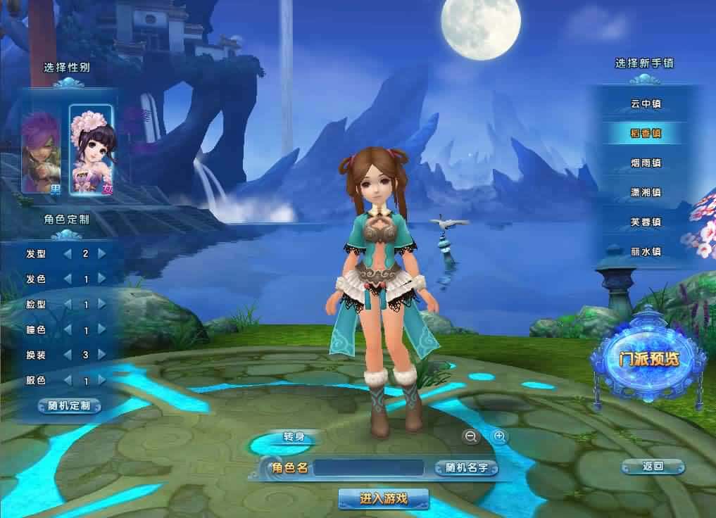 【Q版麻辣江湖修复版】2月24收集打包Linux手工服务端-经典Q版武侠端游-带详细搭建教程-WEB注册-GM后台-PC客户端