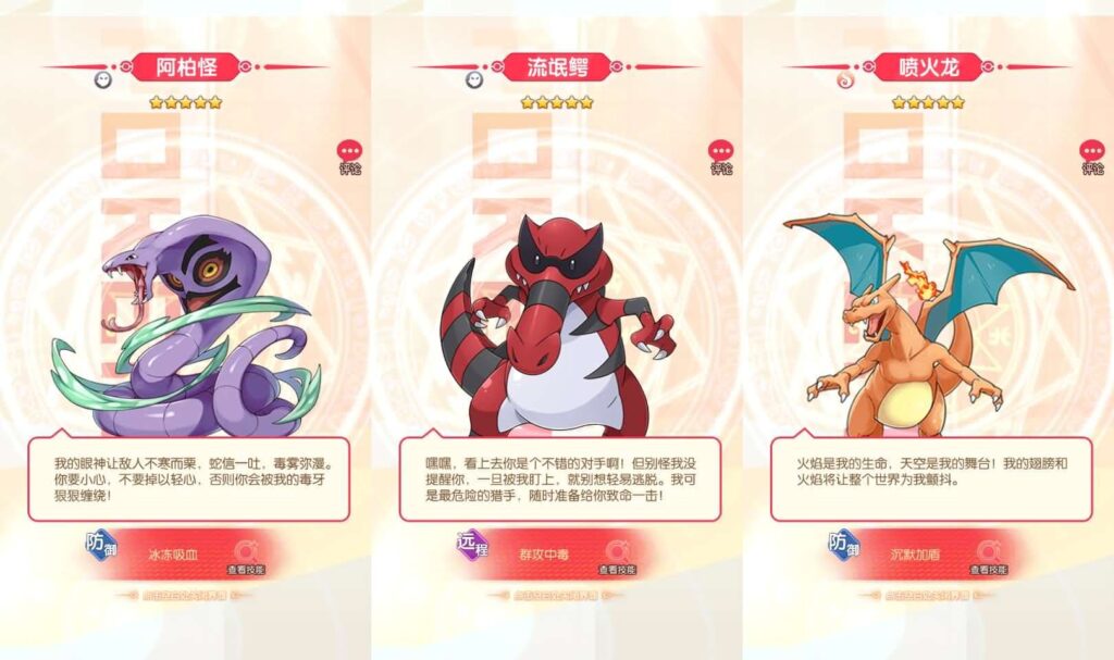 【口袋新世代多区跨服内购版】12月最新整理Linux手工服务端-卡牌回合手游-带详细搭建教程-GM授权后台-CDK后台-自定义英雄-安卓客户端