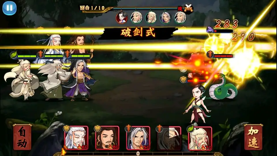 武侠卡牌手游【江湖侠客令魔神版】10月最新打包Win系一键服务端 详细搭建教程 通用视频教程 CDK授权后台 运营后台 安卓苹果双端