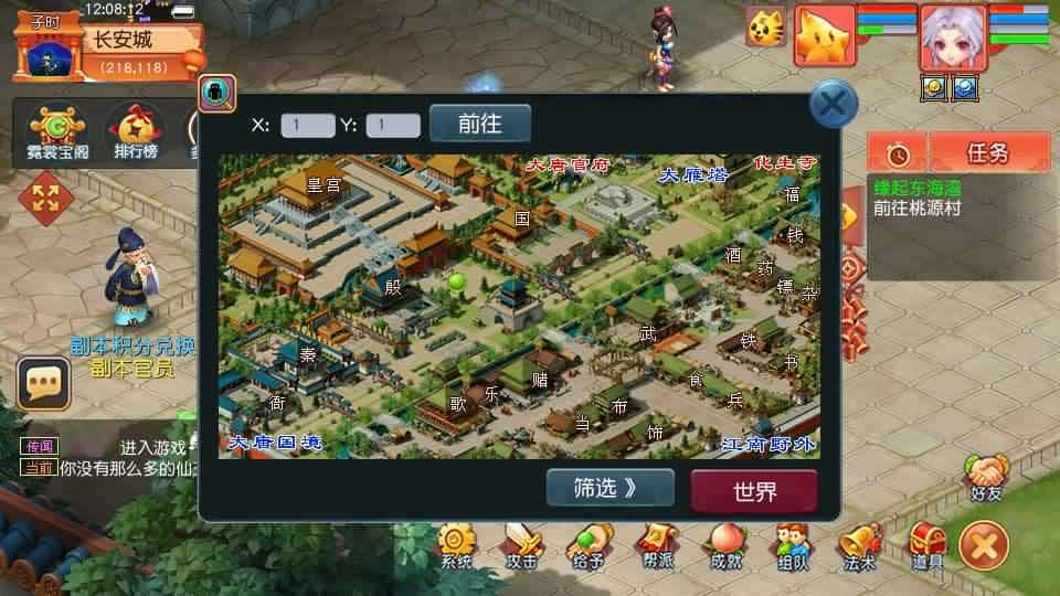【GGE2梦回西游赛季服互通版】1月20日收集打包Win系服务端-GGE2互通西游-带详细搭建教程-通用视频教程-GM工具-全套源码-安卓PC双端
