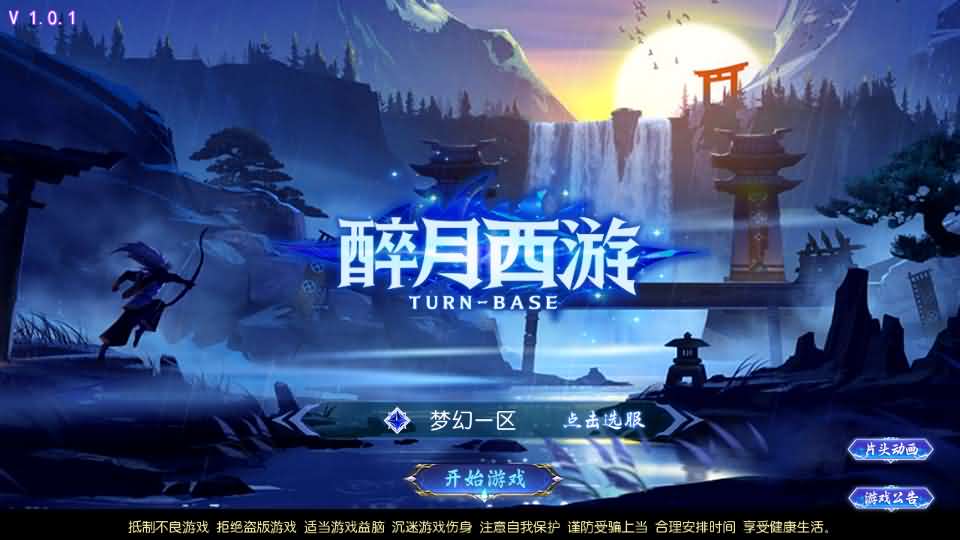 MT3换皮MH【幽魂突破之美少女成长记尊享挂机版】最新整理单机一键即玩镜像端 Linux手工服务端 安卓苹果双端 GM后台 详细搭建教程 全套源码-源码巢