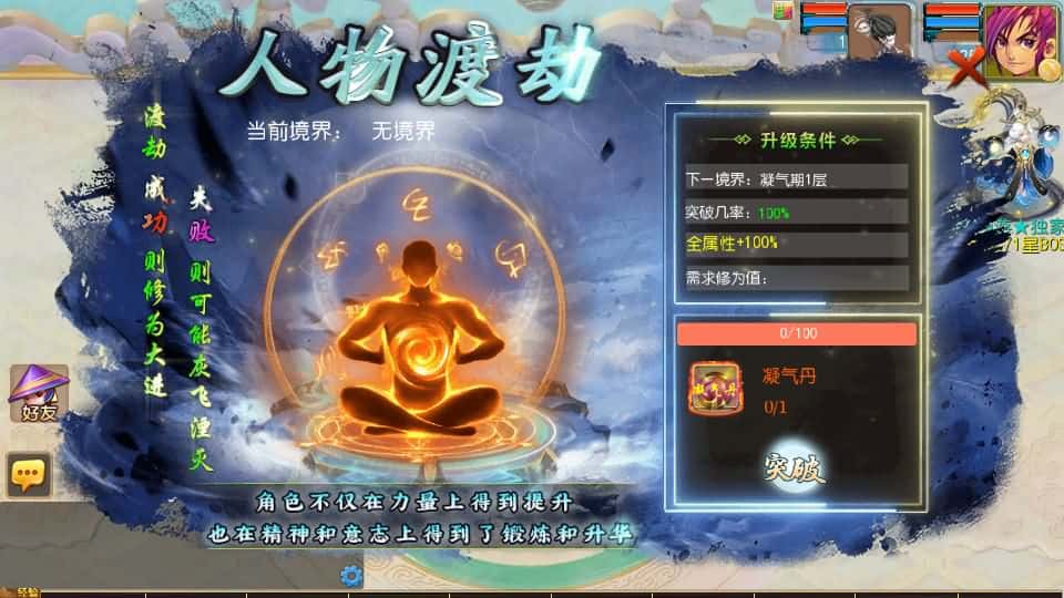 【MT3-剑起西游尊享挂机版】5月11最新整理Linux服务端-MT3换皮梦幻-详细搭建教程-通用视频教程-GM后台-全套源码-安卓苹果双端