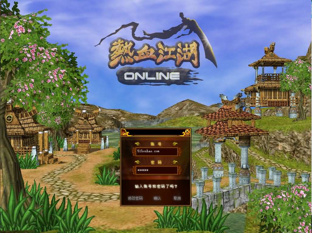 典藏怀旧端游【热血江湖2.0】最新整理WIN系服务端 PC客户端 藏宝阁 假人陪玩 详细搭建教程-源码资源网