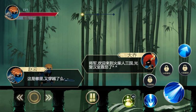 【火柴人三国H5】12月20收集打包WIN系一键服务端 Linux手工端-三网闯关战斗H5游戏-带详细搭建教程-上传网站即玩